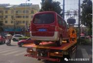 六安：市民舉報面包車，民警找到車主并依法處理 