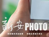 網戀六年的女友竟然是男子 淮南警方破獲一起電詐案