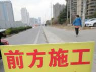 合肥天津路（花園大道—錦繡大道）何時修建？官方答復