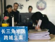 安徽省在歙縣法院實現長三角跨區域立案