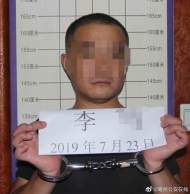 亳州：男子持刀搶劫 民警火速破案