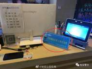 六安：網管用撿的身份證上網，竟是組織賣淫逃犯丟的