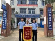 兩姐妹戶籍年齡需變更  無為民警奔波多日為民服務獲贈錦旗