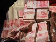 涉嫌三項罪名 望江法院原執行局局長陳向東被提起公訴
