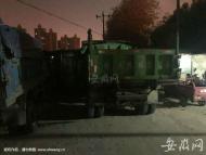 合肥兩農用車凌晨偷倒渣土被抓 最高面臨5萬元頂格處罰