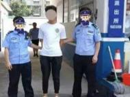 男子詐騙3000萬潛逃2年落網 曾是全運會冠軍