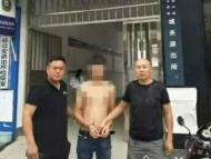 男子涉嫌故意伤害罪潜逃5年  一朝落网如释重负