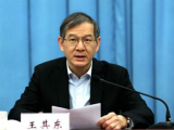 安徽省委决定：王其东任合肥学院党委书记