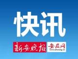 安徽成人高考8月28日起网上报名
