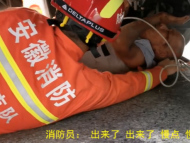 阜阳六旬老人遇车祸被压车底 消防伏地救援