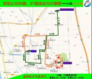 8月26日起，阜城将新开3条公交线 