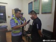 六安：甜蜜七夕夜起糾紛，一名當事人還酒駕