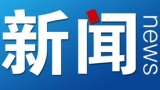芜湖一六旬老人骑车闯红灯被撞身亡 交警认定死者负主责