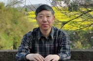丁以寿周五徽派聊茶文化