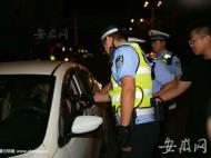 合肥交警夜查大行動 昨晚至今晨共查處酒后駕駛115起