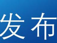 亳州漳河桥项目预计今年九月初可完工