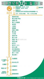 9日起，蕪湖市12路公交再次繞行運營