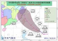 宣城本周高溫趨于緩和，周末需關注臺風動態 
