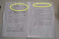 男子經常打罵妻子 天長警方發出《家庭暴力告誡書》 