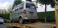 六安：面包車遮擋號牌違停，駕駛證被記12分 