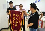 路遇老人摔倒，淮南一市民毫不猶豫扶起