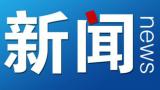 38名同学获评