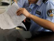 注意啦！辦理出入境證件后勿立即遷移戶口