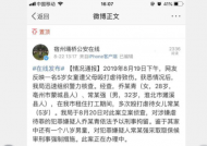 宿州警方通報(bào):5歲女童被毆打虐待致病危,真是親生父母干的!