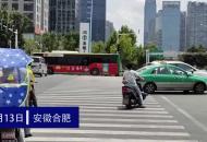 外賣員為送餐頻頻逆行闖紅燈  十分鐘內(nèi)“搶跑”者達(dá)20人