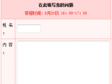 安徽省教育厅明日将就困难学生资助政策在线接受咨询
