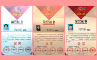 蕪湖縣文化館參加全國青少年才藝電視展演總決賽喜獲三金