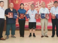 第二届昭明文学奖今在池州颁奖