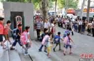 淮南市中小學(xué)、幼兒園暑假放假時(shí)間定了！ 