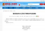 霍邱縣自來水公司招聘，考生快來領(lǐng)取準(zhǔn)考證！