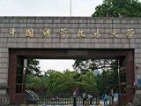 中科院院士增选初步候选人名单公布 合肥9人入选