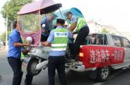 霍山縣全面整治城區(qū)摩托車、電動(dòng)車亂停亂放違法行為