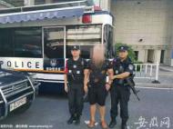 男子涉嫌故意傷害乘車欲逃 合肥特警5分鐘將其擒獲
