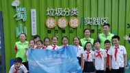 合肥市六安路小学学子参观科普体验馆 学习垃圾分类知识