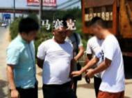 無為一男子半夜猥褻數名熟睡女子 被刑拘
