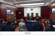 霍山：吳義兵等人惡勢力犯罪集團案二審宣判 