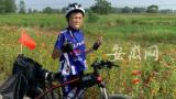 12歲少年從亳州騎自行車到合肥上學