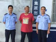 男子非法討要工程款成網逃 靈璧民警規勸投案