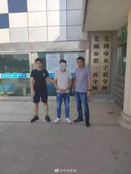 蕪湖特警抓獲一名網上逃犯