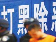 六安方林生等19人涉黑案終審宣判 最高獲刑24年6個月