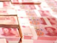 合肥：男子私自截留108萬元貨款 10個月時間揮霍一空