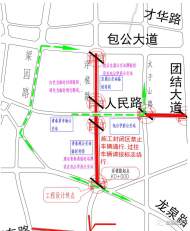 因道路封閉施工，肥東縣這12條公交線路25日起將調(diào)整運營
