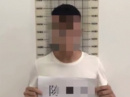 亳州一男子行窃后逃往淮北 睡梦中被追捕民警抓获