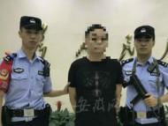 一名逃犯被合肥特警擒獲 事發(fā)合肥淮河路步行街