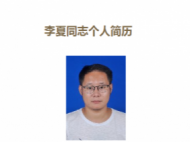 遭遇大塌方泥石流 績(jī)溪因公殉職鄉(xiāng)干部失聯(lián)13小時(shí)后被找到