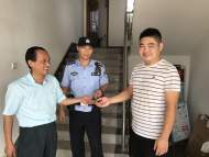 六安：黃金手鏈不慎丟失 拾金不昧好人送還 